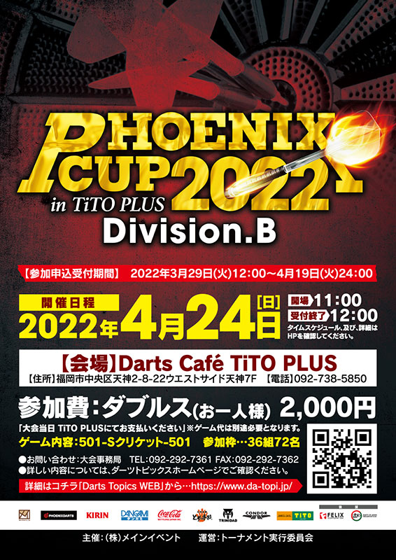 PHOENIX CUP 2022 in TiTO PLUS Division.B