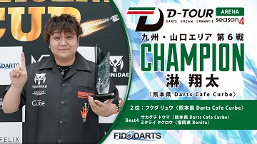 ARENA 第6戦 結果