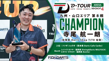 ARENA 第8戦 結果