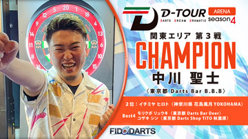 ARENA 関東エリア 第3戦 結果