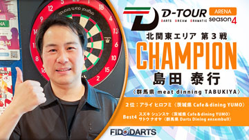 ARENA 北関東エリア 第3戦 結果