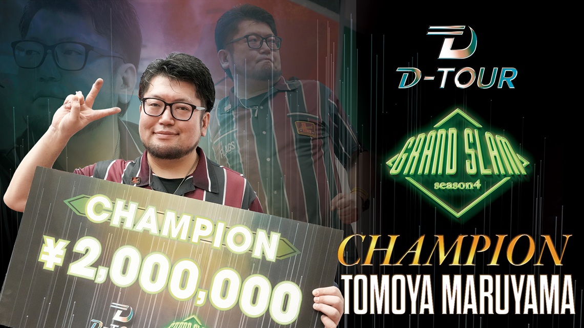 グランドスラム結果