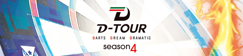 D-TOUR season4