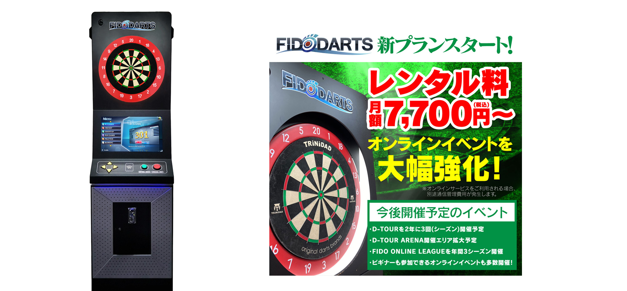 FIDODARTS